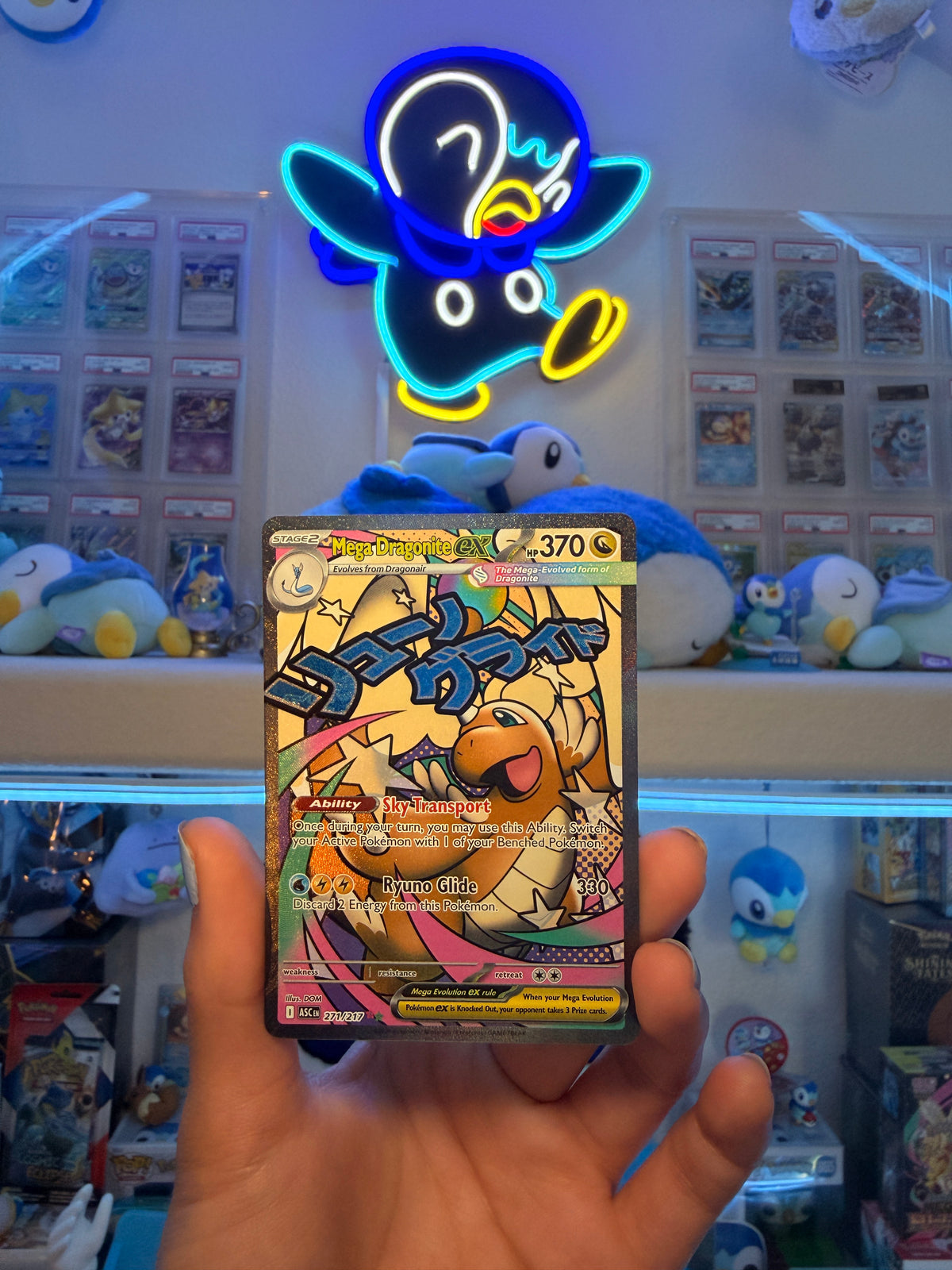 Mega Dragonite ex MAR 271/217 | Ascended Heroes